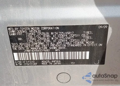 2010 Toyota Rav4 из США, поврежденный, VIN JTMBF4DV8A5019680